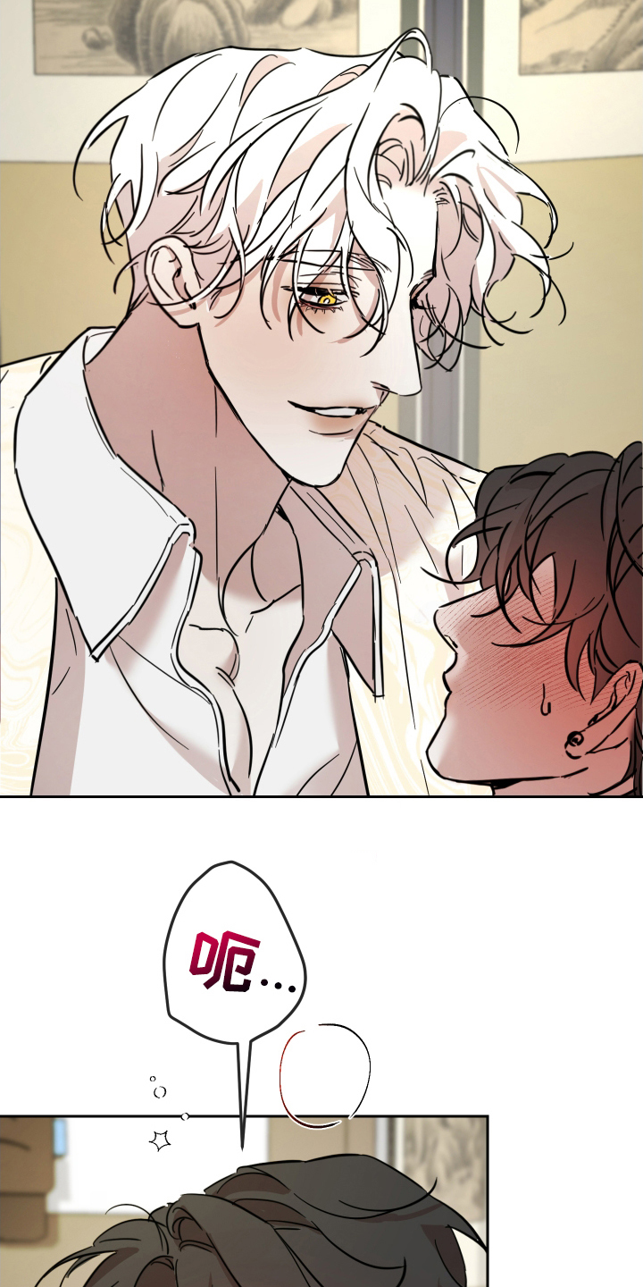 神的巫师漫画,第8章：帮你一次3图