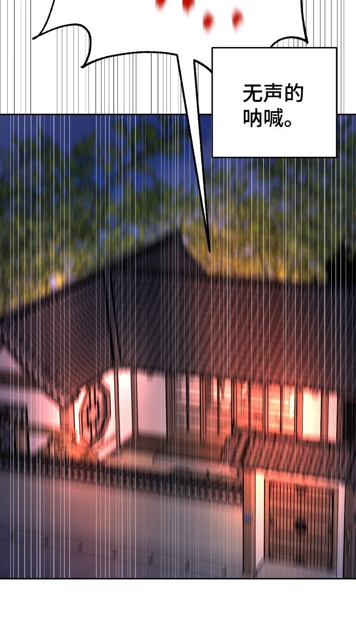 神的巫师漫画,第12章：有利的条件（完结）5图