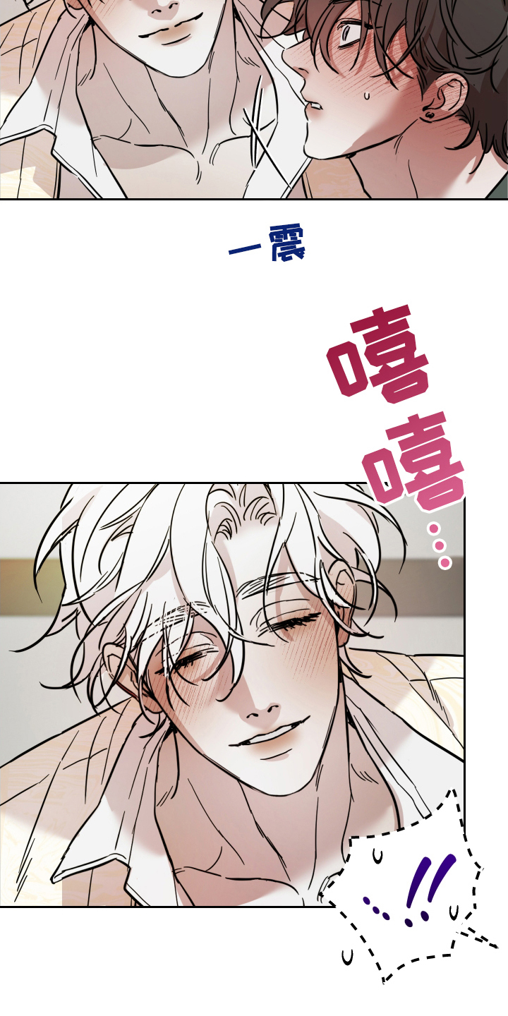 神的巫师漫画,第10章：坚持一下2图