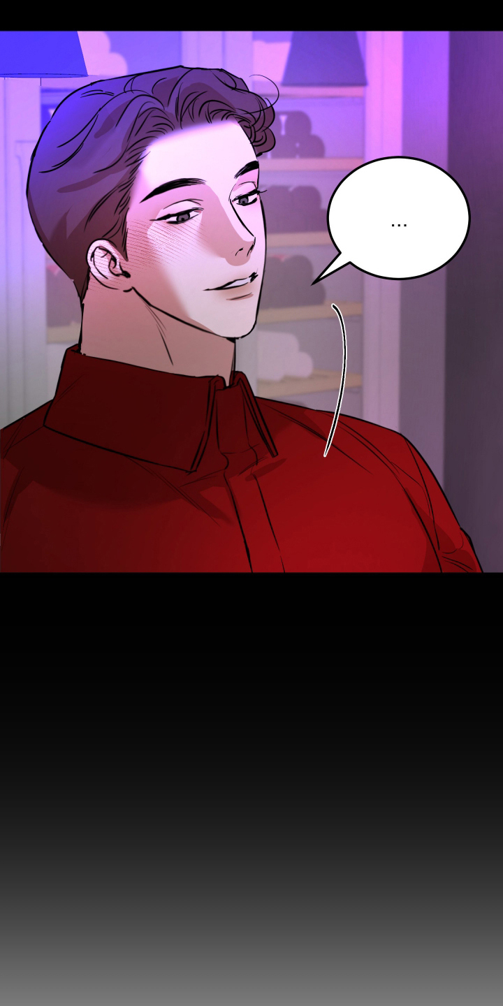 神的巫师漫画,第4章：外宿5图