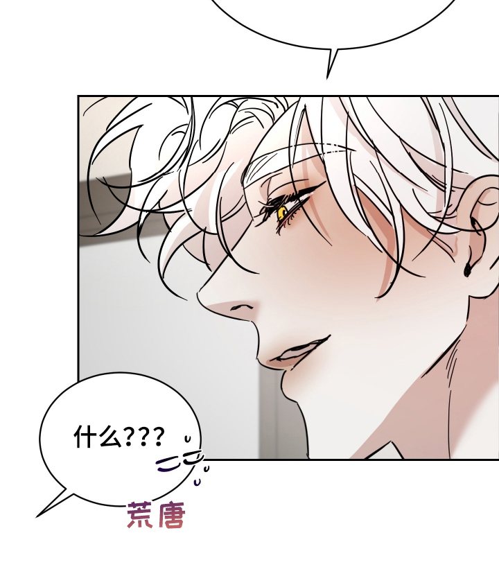 神的巫师漫画,第11章：神奇5图