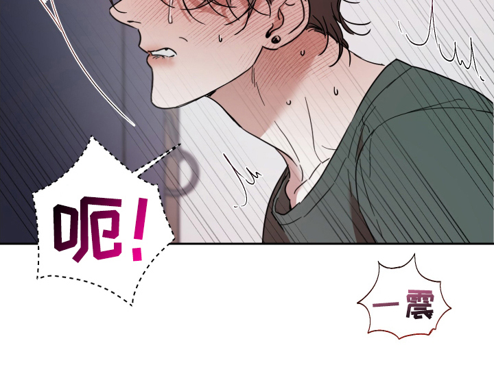 神的巫师漫画,第10章：坚持一下1图
