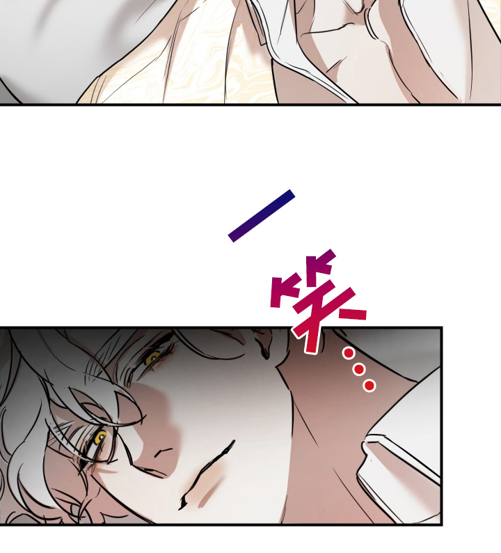神的巫师漫画,第3章：自尊心2图