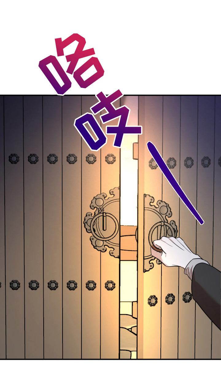 神的巫师漫画,第1章：不想当巫师5图