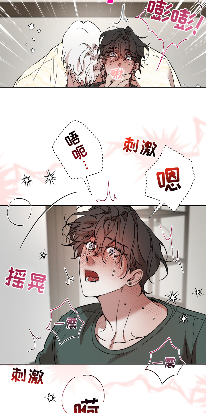 神的巫师漫画,第11章：神奇1图