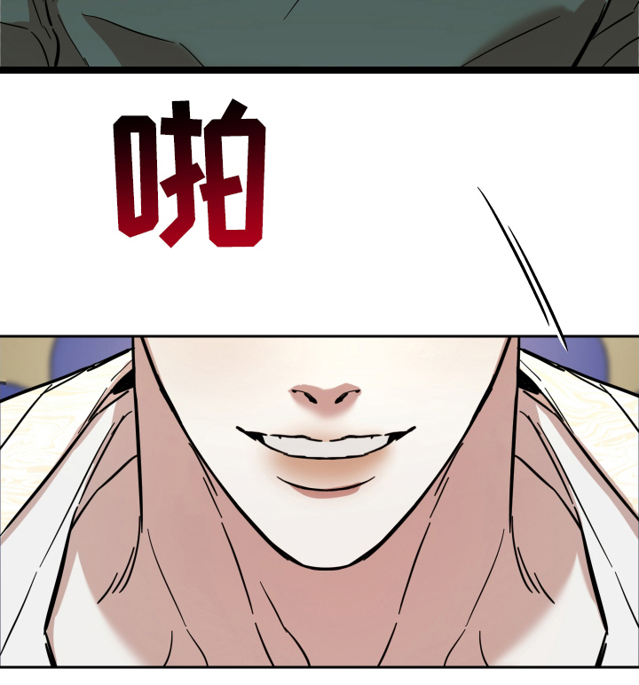 神的巫师漫画,第7章：我有问题吗1图