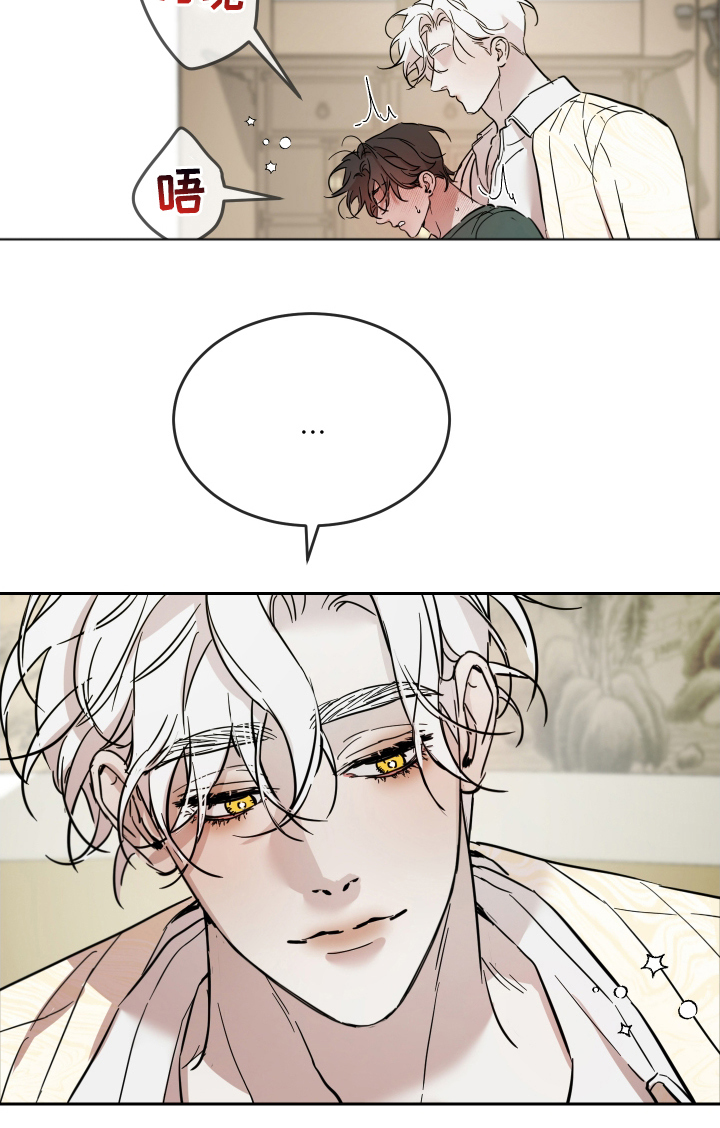 神的巫师漫画,第8章：帮你一次1图