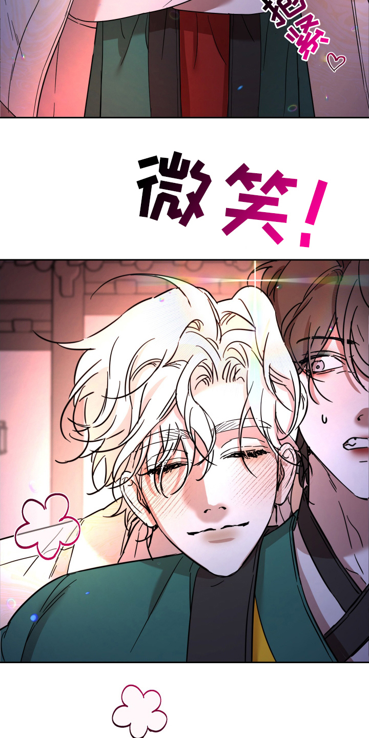 神的巫师漫画,第12章：有利的条件（完结）1图