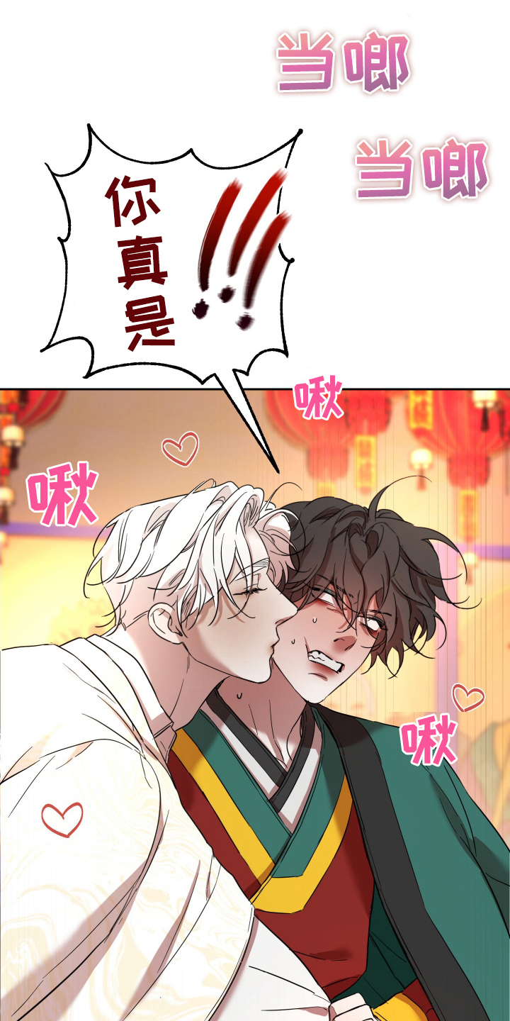 神的巫师漫画,第12章：有利的条件（完结）1图