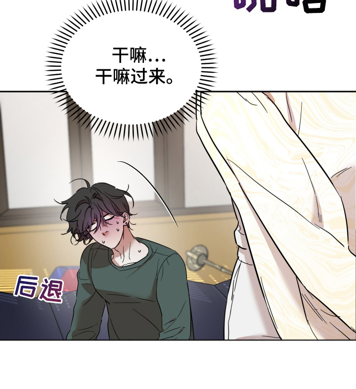 神的巫师漫画,第11章：神奇4图