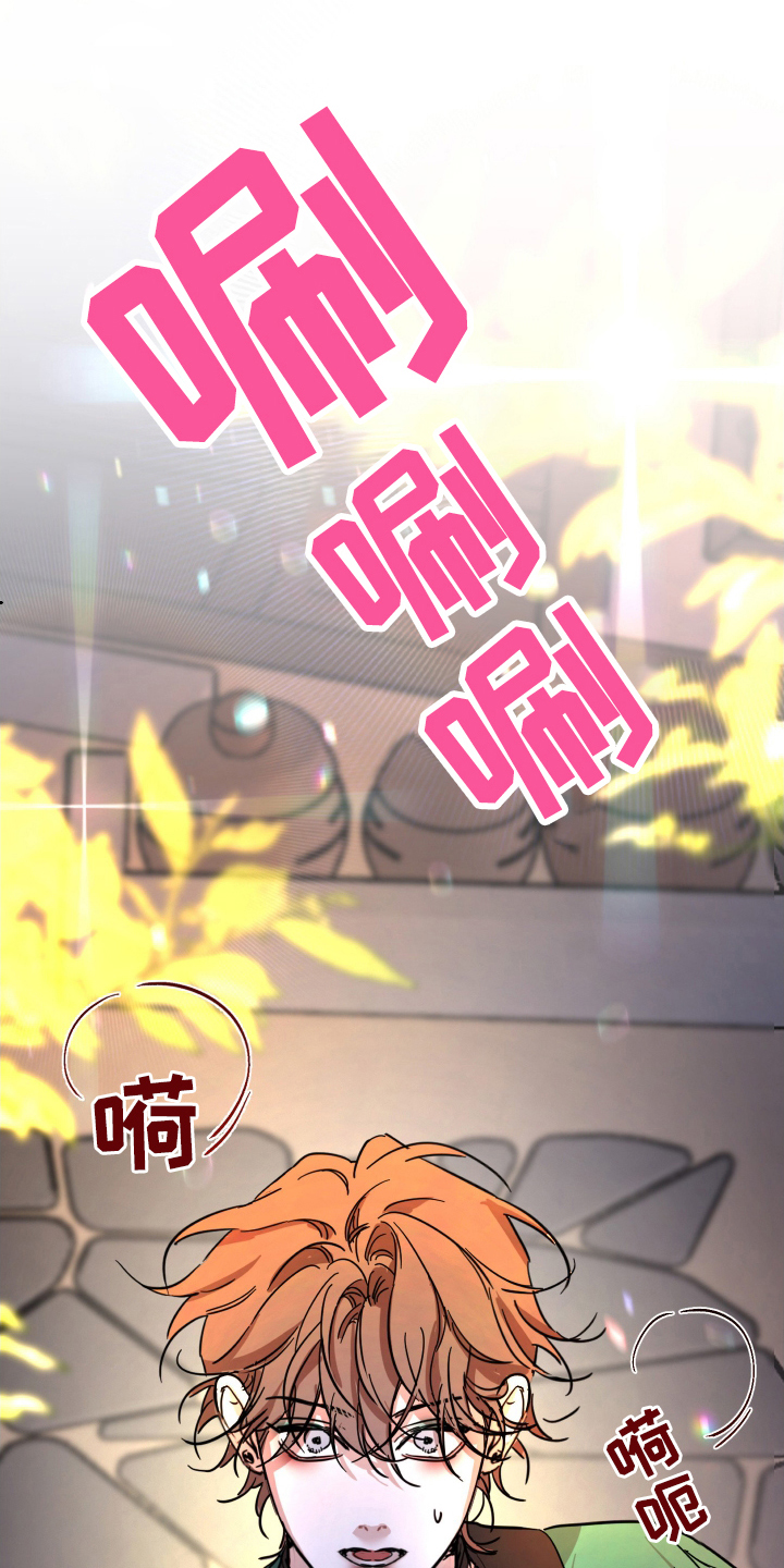 神的巫师漫画,第12章：有利的条件（完结）2图