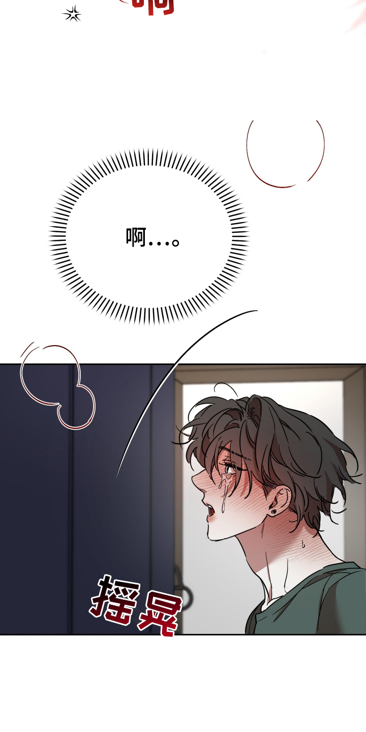 神的巫师漫画,第11章：神奇2图