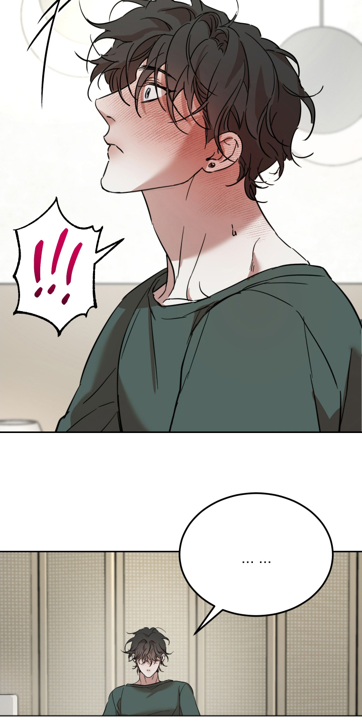 神的巫师漫画,第7章：我有问题吗4图