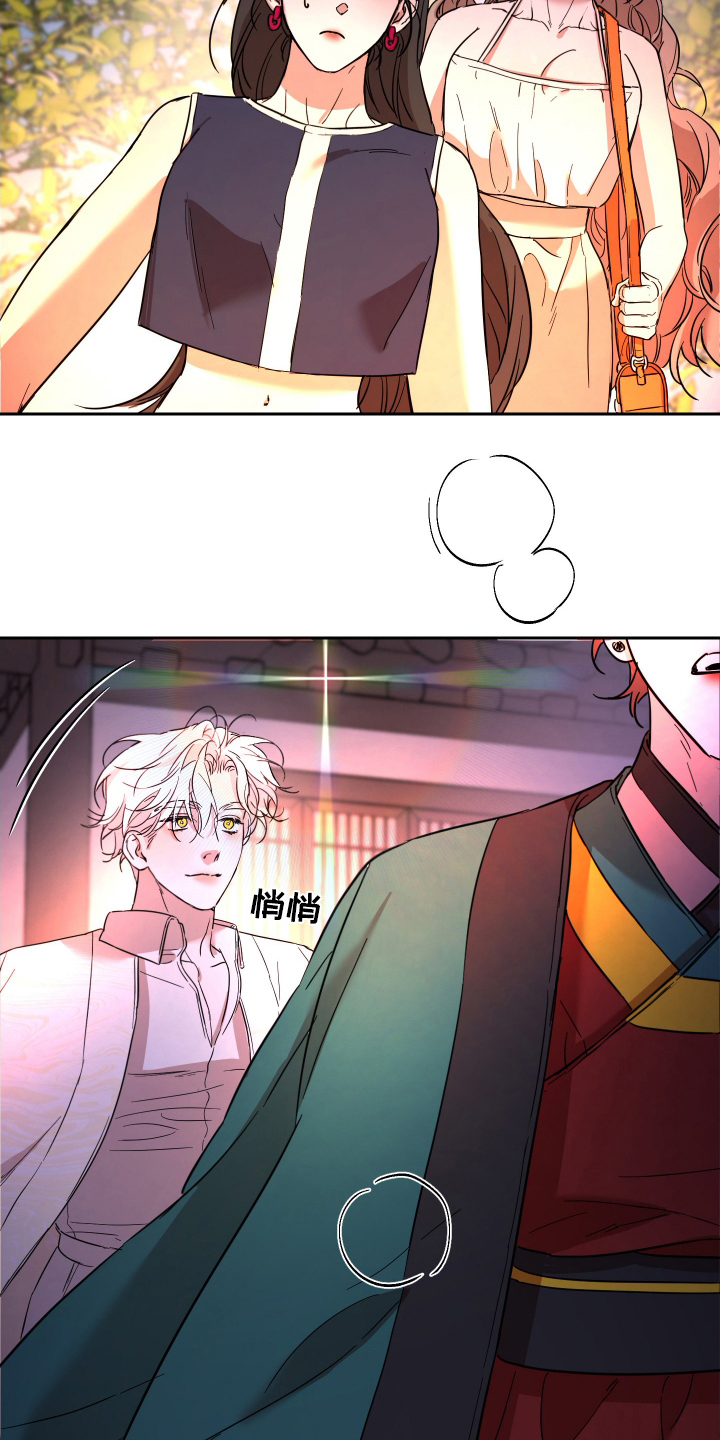 神的巫师漫画,第12章：有利的条件（完结）4图