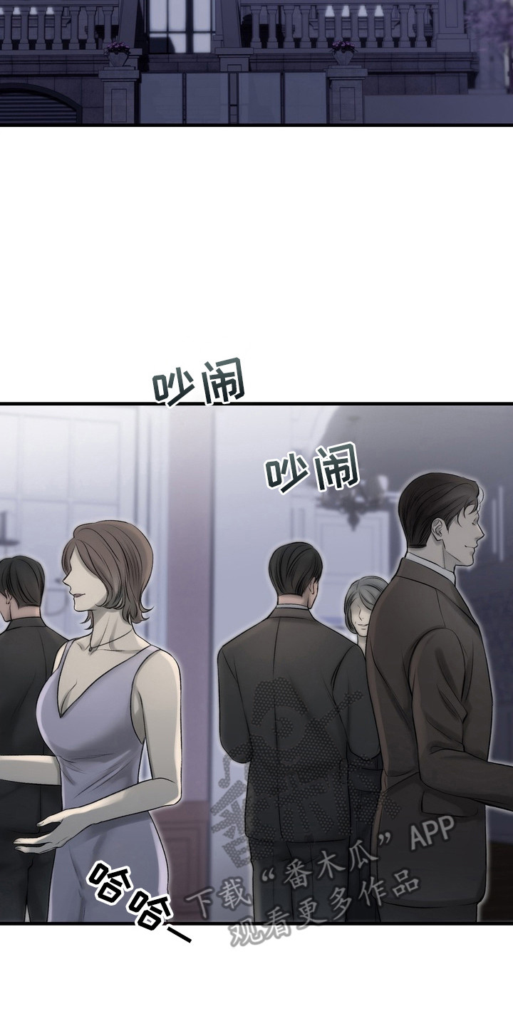 异种入侵我靠匹配者嫁妆末世致富小说免费读漫画,第32章：邀请函：真实信息2图