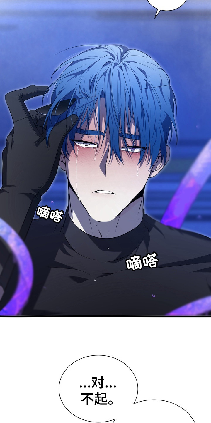 异种在线观看漫画,第9章：星际入侵者：梦的价值1图