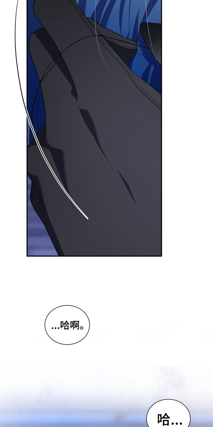 异种在线观看漫画,第9章：星际入侵者：梦的价值5图