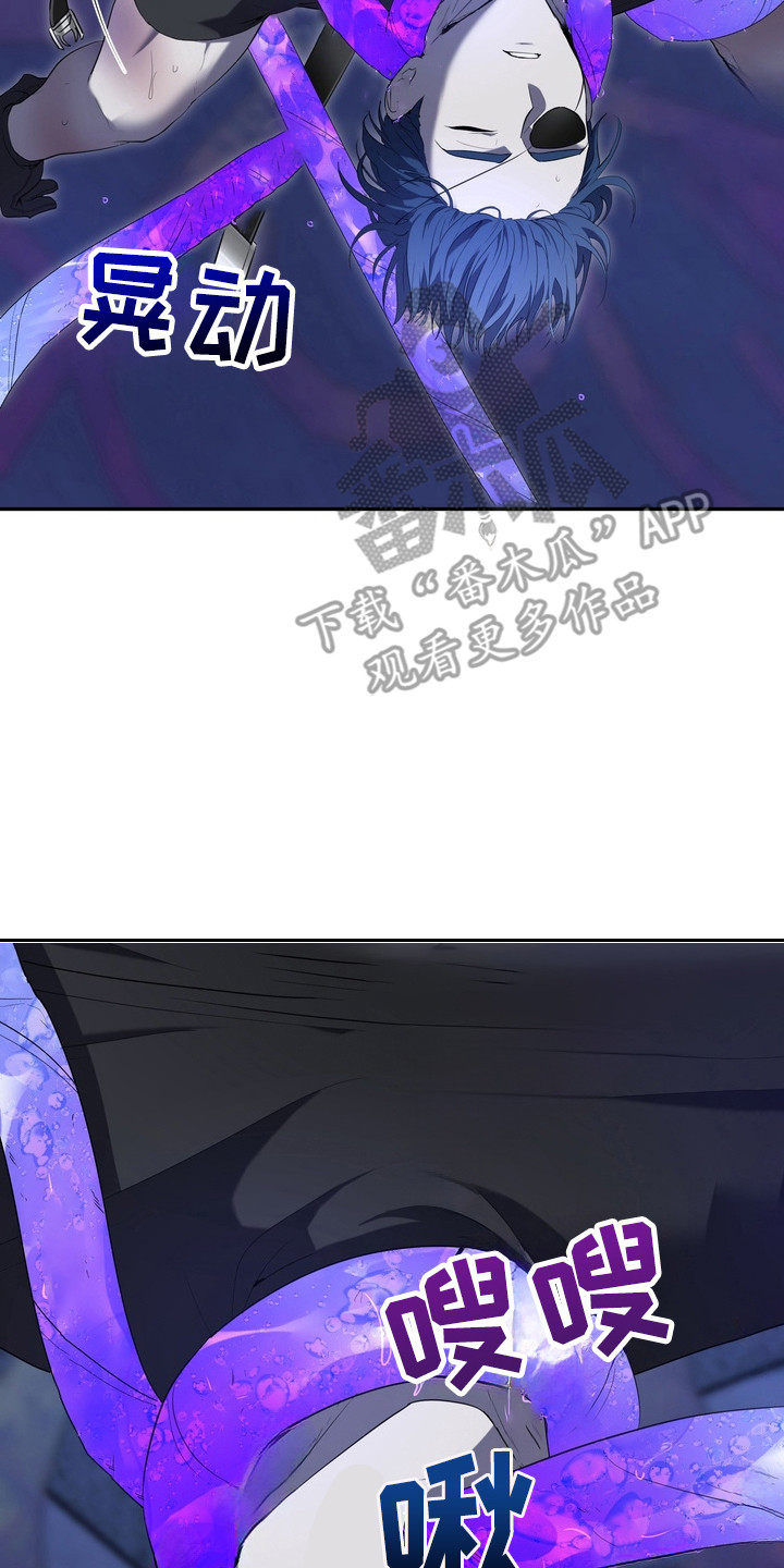 异种入侵免费阅读下拉式漫画,第4章：星际入侵者：痛感5图