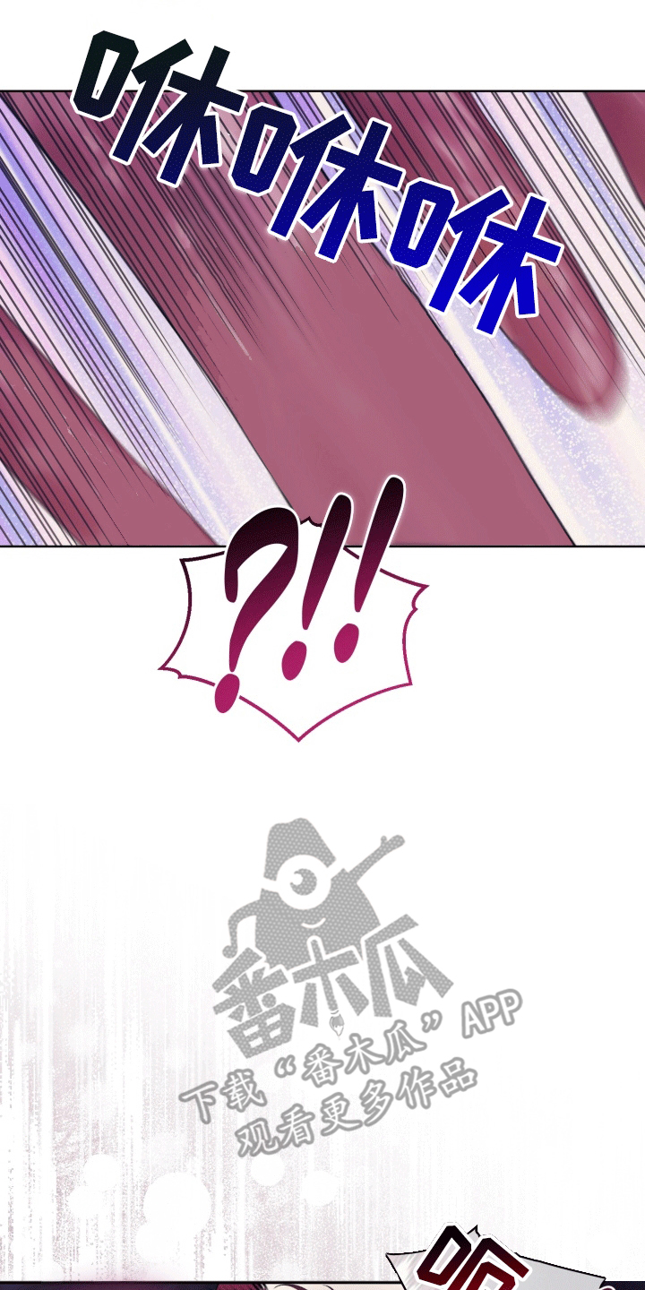 异种入侵免费阅读下拉式漫画,第38章：女装爱人：怀孕2图