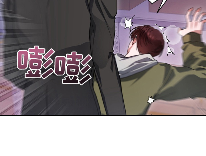 异种入侵双男主漫画免费阅读全集在线漫画,第17章：龙族新娘：闹事1图