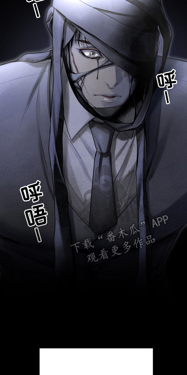 异种入侵漫画,第35章：邀请函：送别（完）4图