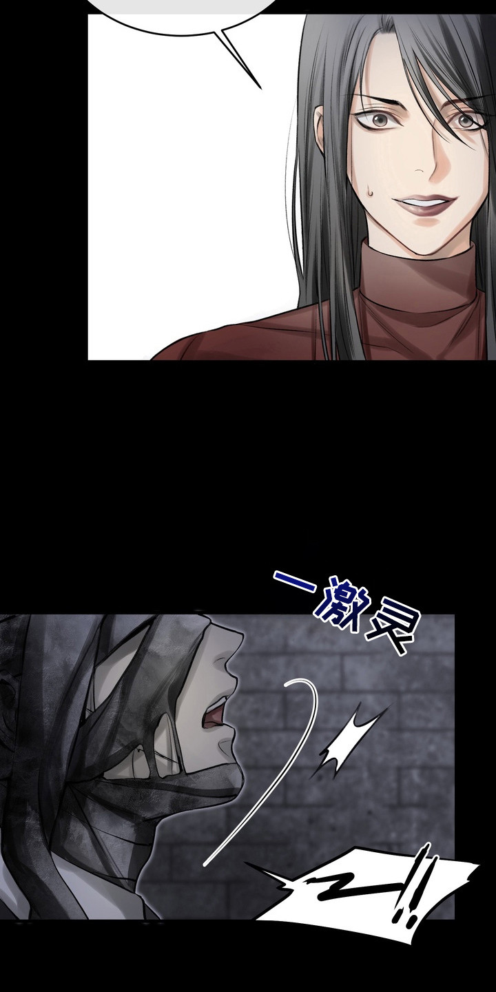 异种入侵漫画,第34章：邀请函：召唤仪式1图