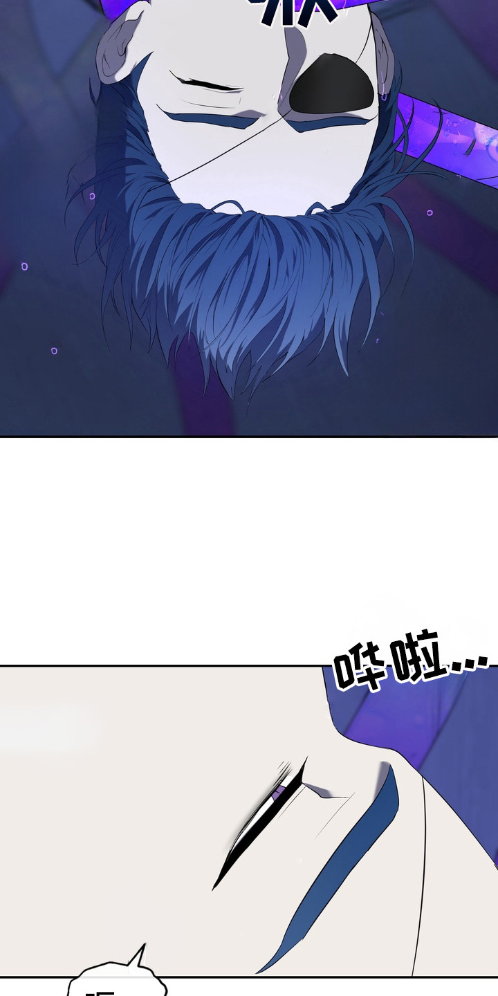 异种入侵免费阅读下拉式漫画,第4章：星际入侵者：痛感1图