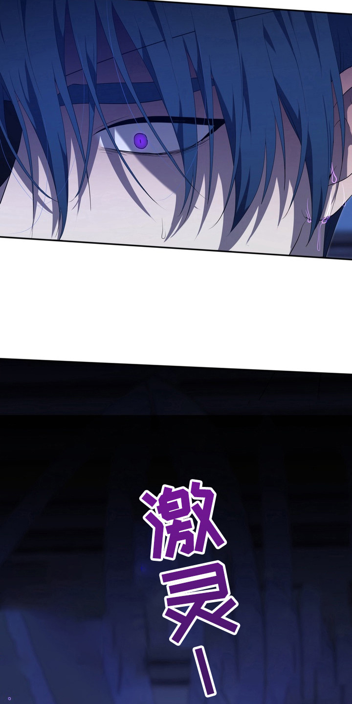 异种入侵免费阅读下拉式漫画,第4章：星际入侵者：痛感4图