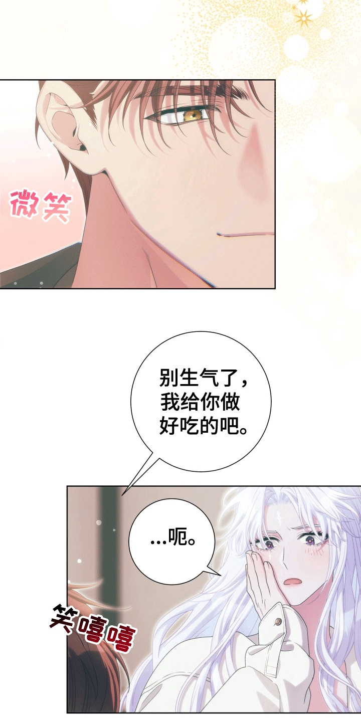 异种入侵漫画,第40章：女装爱人：始作俑者(完）1图