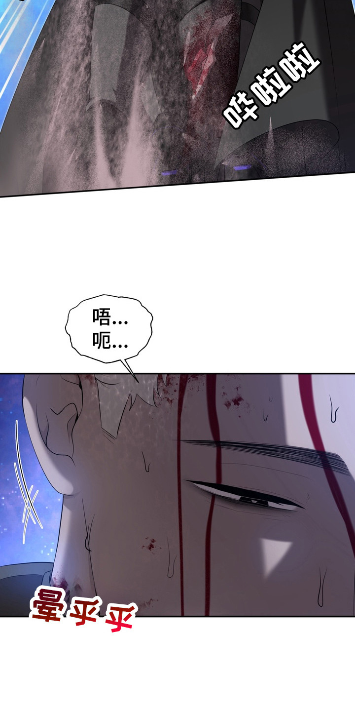 异种入侵漫画阿尼斯漫画,第6章：星际入侵者：选择2图