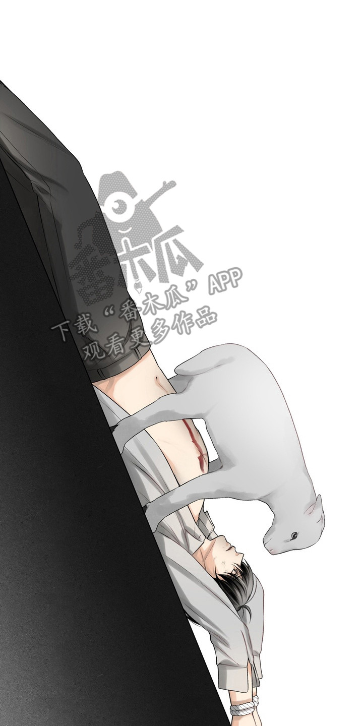 异种入侵漫画,第34章：邀请函：召唤仪式4图