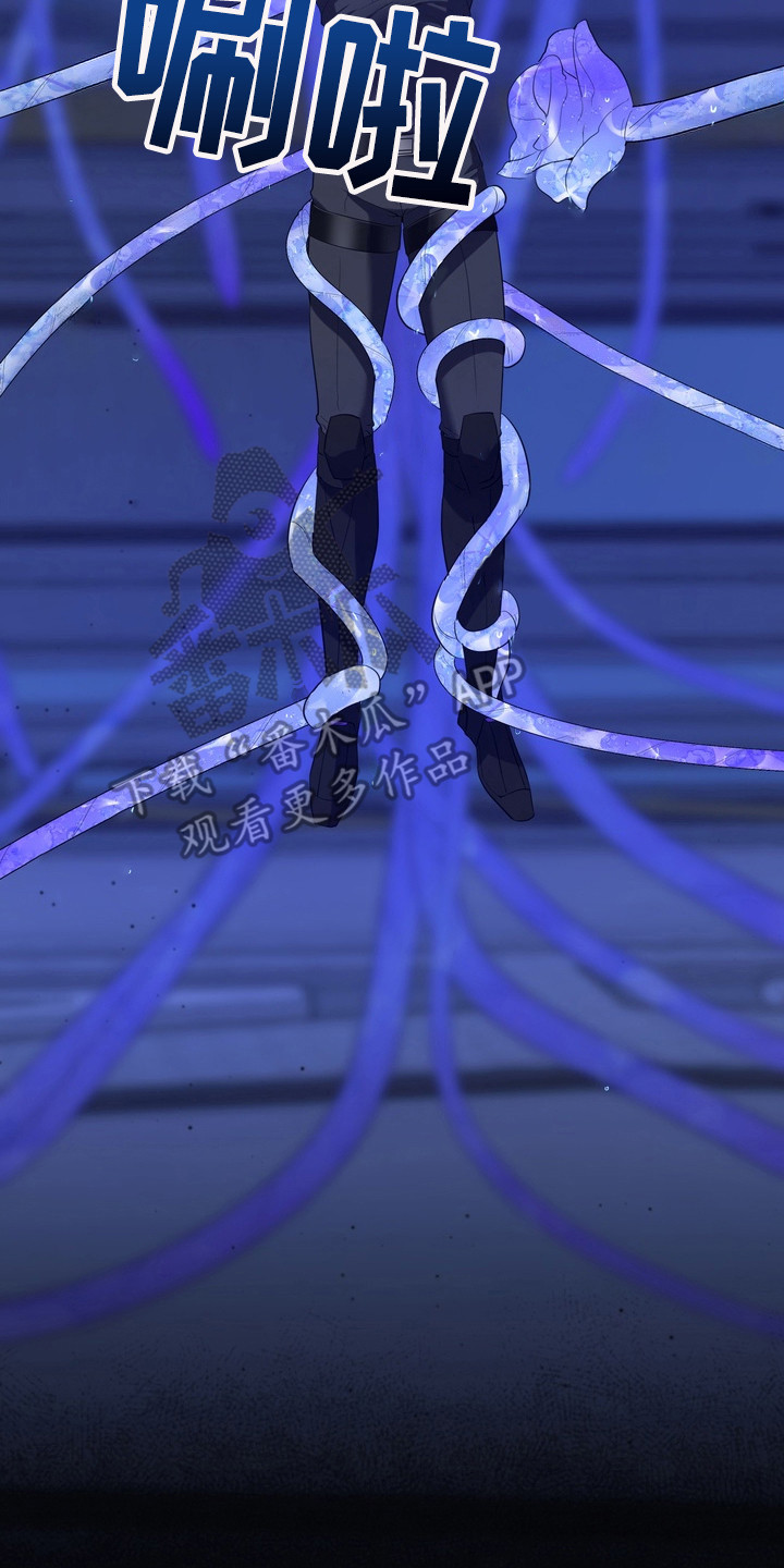 异种入侵免费阅读下拉式漫画,第4章：星际入侵者：痛感2图