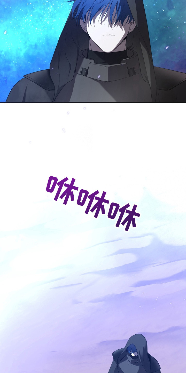 异种入侵漫画,第6章：星际入侵者：选择3图