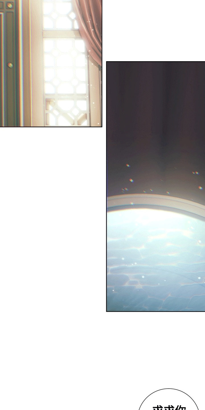 异种入侵漫画,第39章： 女装爱人：无理的要求2图