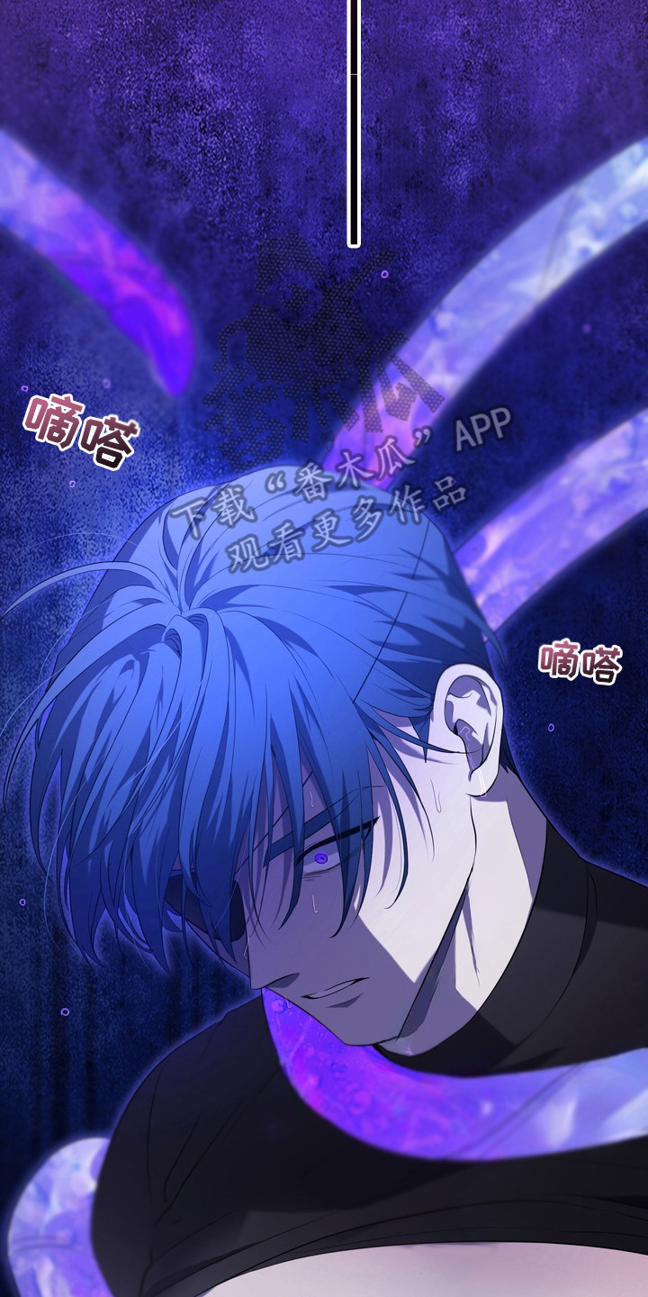 异种入侵漫画,第5章：星际入侵者：下一步2图