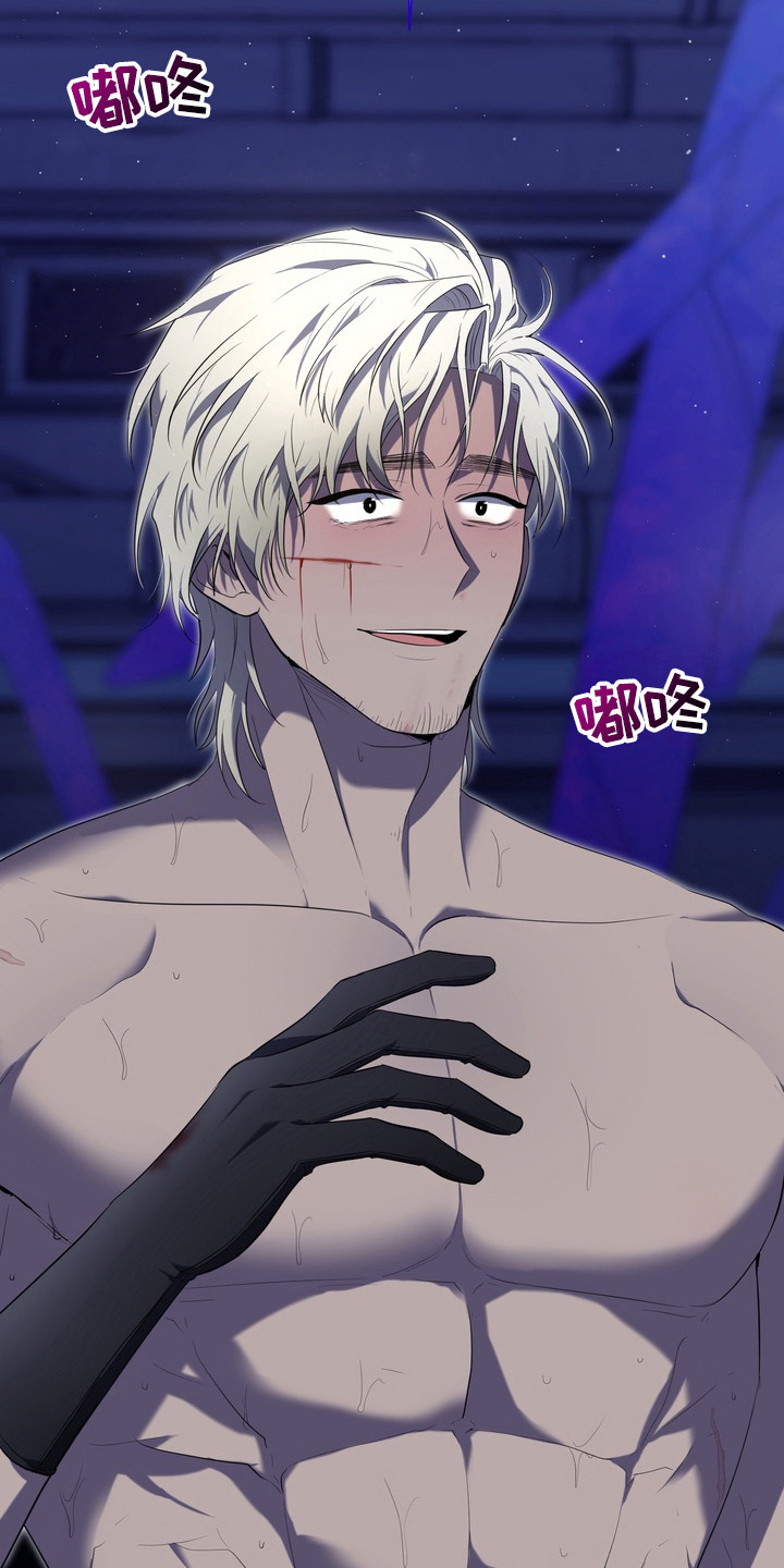 异种入侵漫画,第8章： 星际入侵者：感到无力5图