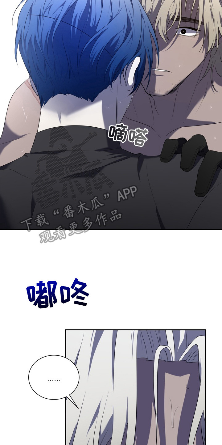 异种在线观看漫画,第9章：星际入侵者：梦的价值3图