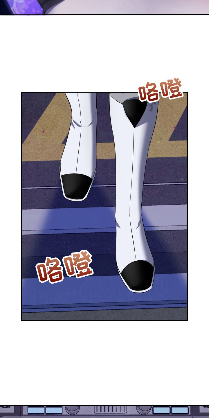 异种入侵漫画,第5章：星际入侵者：下一步3图