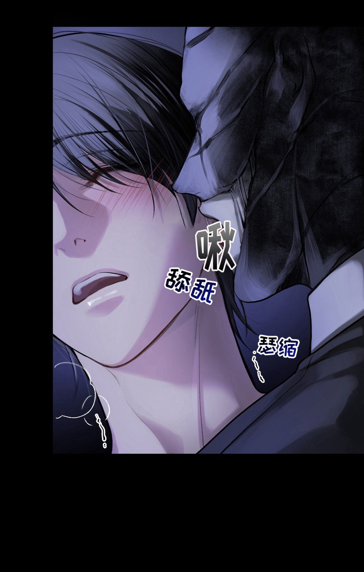 异种入侵漫画,第28章：邀请函：神秘人4图