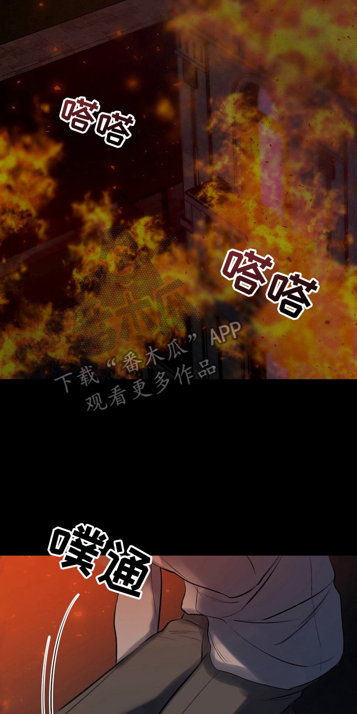 异种入侵漫画完整版免费观看漫画,第35章：邀请函：送别（完）3图