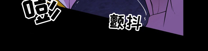 异种入侵漫画,第44章：野外生物：不可思议4图