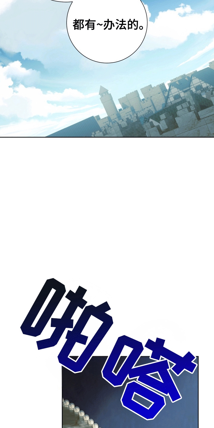 异种入侵漫画完整版免费观看漫画,第36章： 女装爱人：外出5图