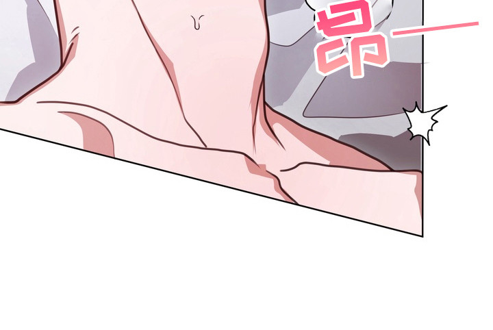 异种入侵电影国语版漫画,第22章： 龙族新娘：惩罚1图