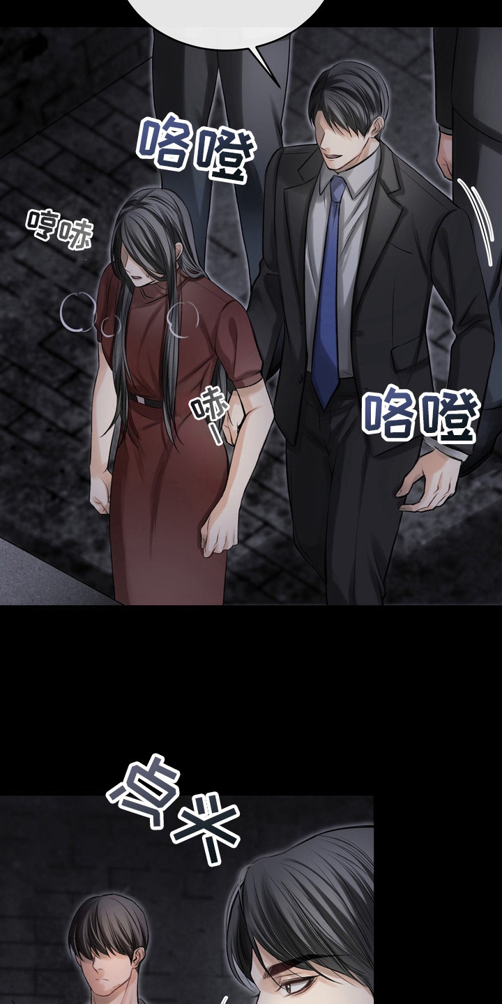 异种入侵白璨宇 申泰吾漫画漫画,第33章：邀请函：愤怒2图