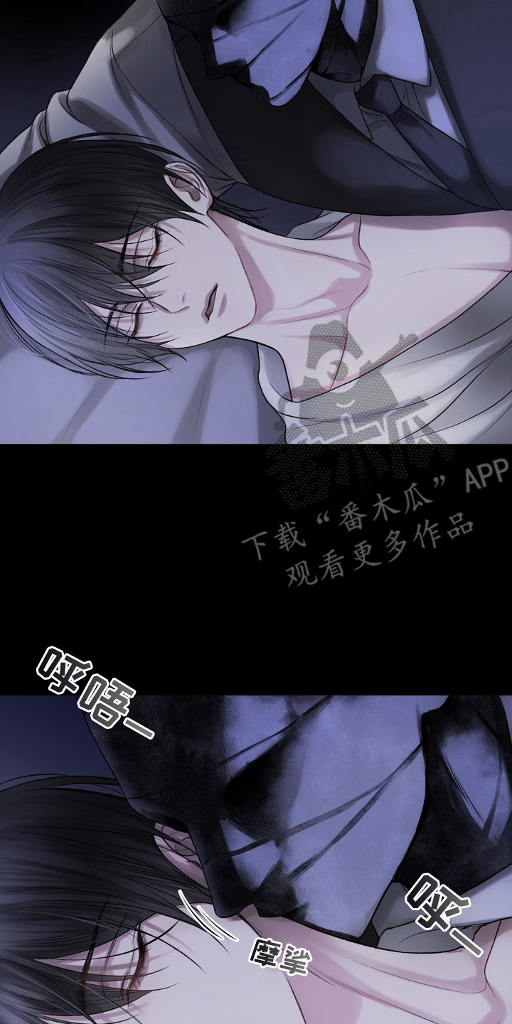 异种入侵漫画,第28章：邀请函：神秘人4图