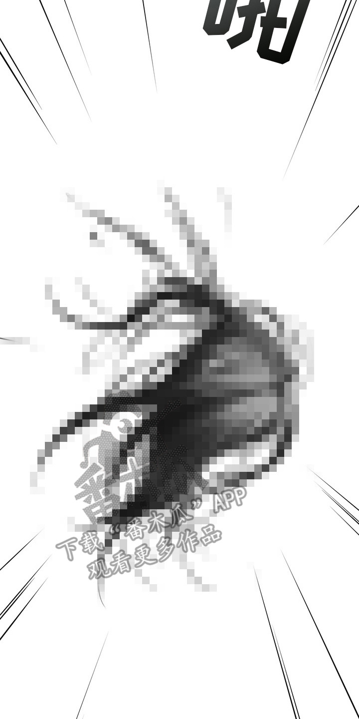 异种入侵漫画完整版免费观看漫画,第35章：邀请函：送别（完）2图