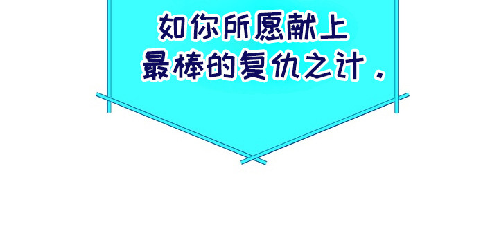 异种入侵漫画,第2章：星际入侵者：复仇计划2图