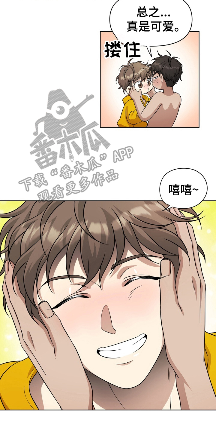 异种入侵双男主漫画免费阅读全集在线漫画,第41章：野外生物：野外直播1图