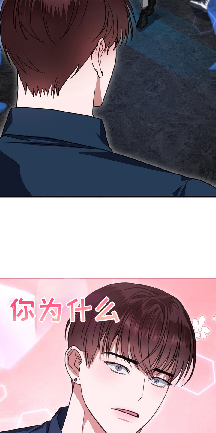 异种入侵漫画,第20章：龙族新娘：酒吧3图