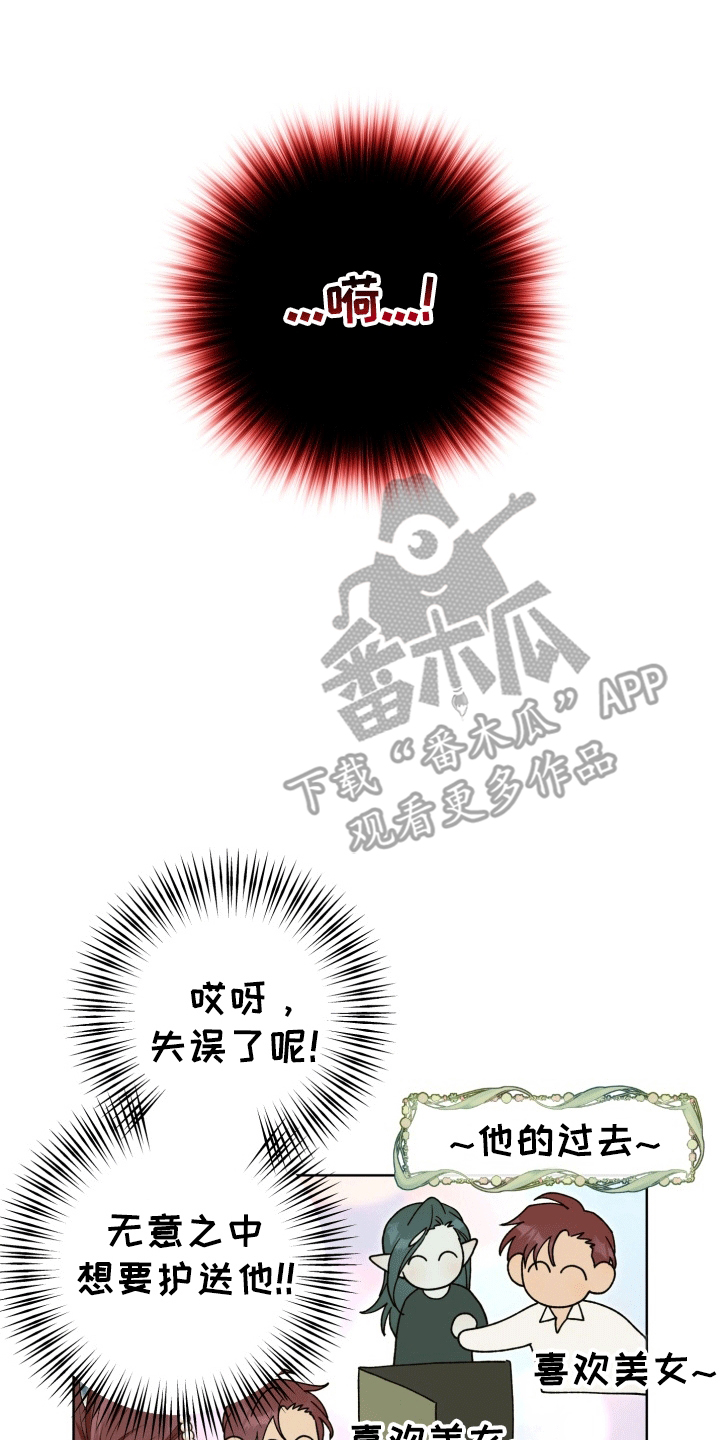 异种入侵免费阅读下拉式漫画,第37章：女装爱人：绸缎菊花2图